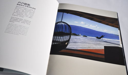 澳城樓書 一站式專業設計服務，塑造深圳企業卓越形象